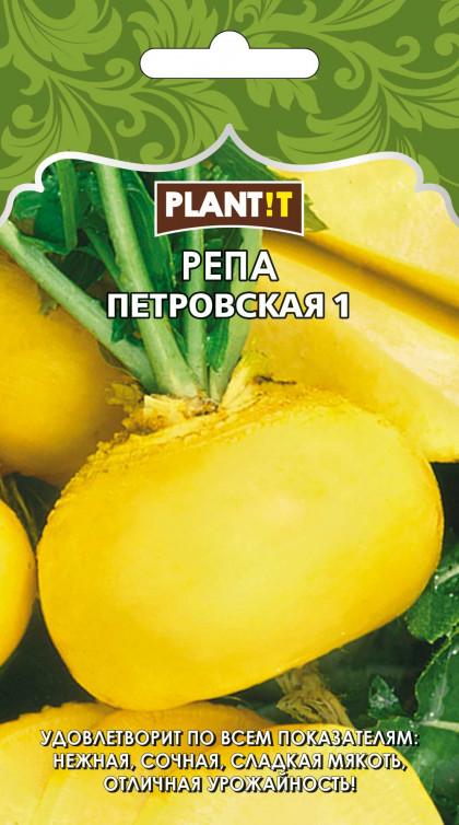 Репа Петровская Plantit
