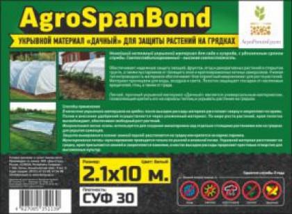 Укрывной мат. AgroSpanBond СУФ-60  3,2м*10м /5шт