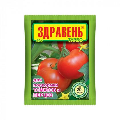 Здравень ТУРБО 30 гр для томаты и перцы турбо \150ш\ ВХ