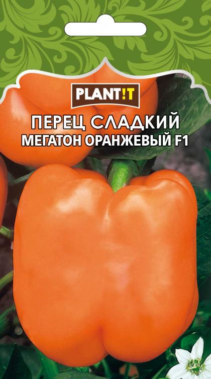 Перец Мегатон Оранжевый сладкий Plantit