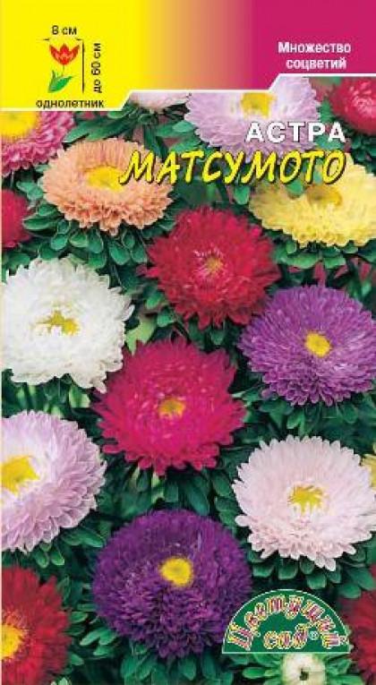 Матсумото смесь / Цветущий Сад