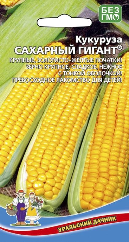 Сахарный гигант Ц(УД) кукуруза