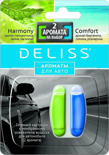 Мембранный освежитель воздуха для автомобиля серии Comfort иHarmony