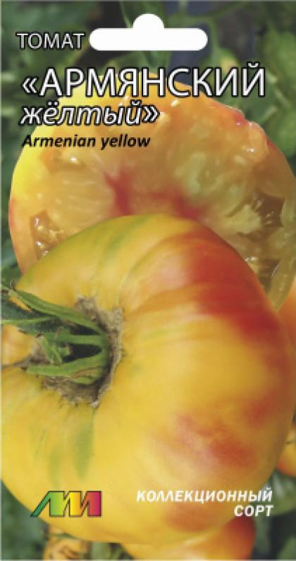 Армянский желтый /Мязина