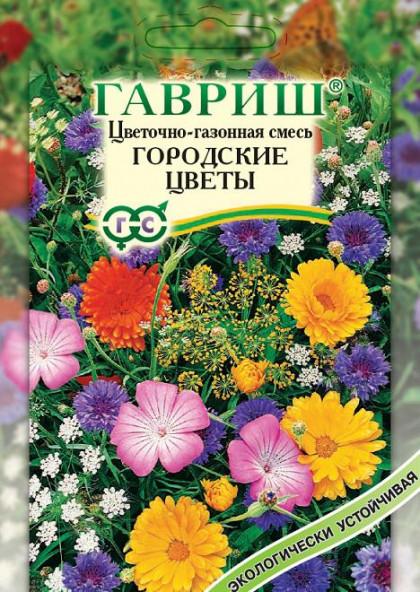 Цветочный газон Городские цветы 30 гр Ц(Г)