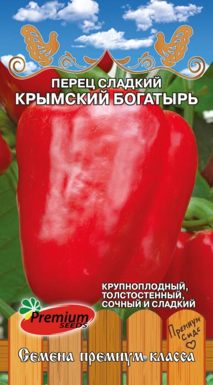 Крымский Богатырь сладкий 0,1гр Премиум Сидс
