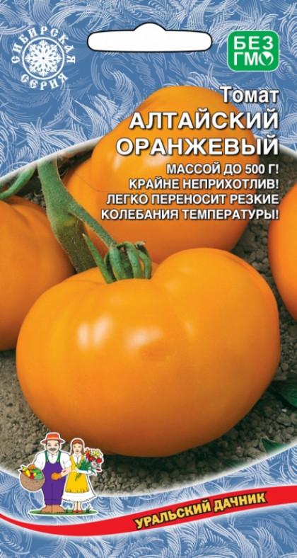 Алтайский оранжевый Ц(УД)