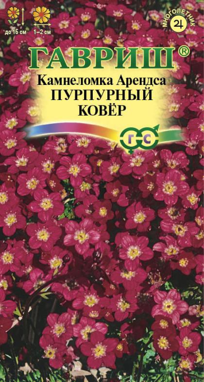 Арендса Пурпурный ковер 0,01Ц(Г)