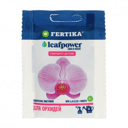 Фертика Leaf Power для орхидей 15 г\100 шт