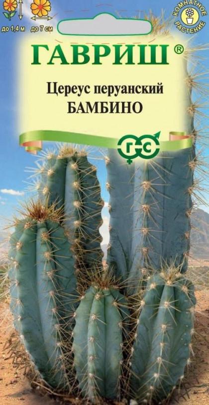 Цереус Бамбино перуанский 4шт Ц(Г)