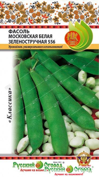 Московская белая 556 зеленостр овощная 30гр.Ц(Н)