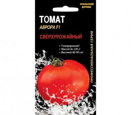 Аврора Ц(УД) томат