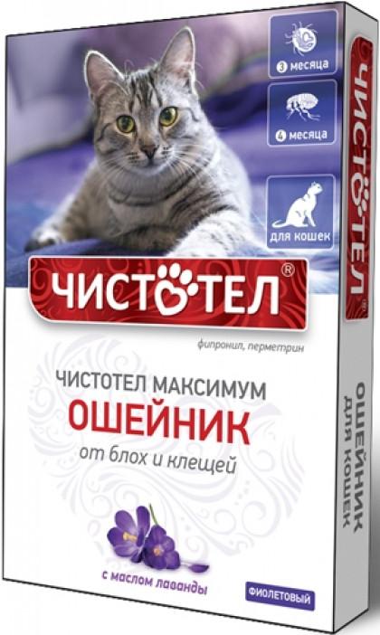 Ошейник Чистотел Максимум для кошек фиолетовый/С606\10шт