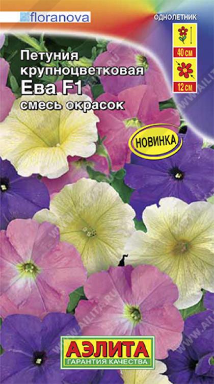 Ева крупноцветковая смесь Ц(А)