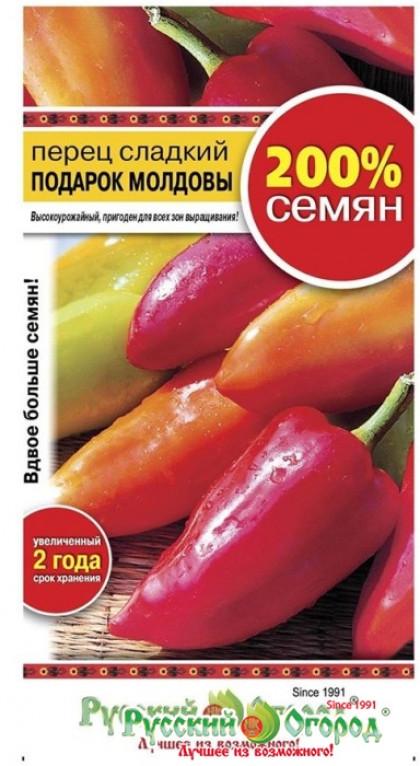 Подарок Молдовы 200% Ц(Н)