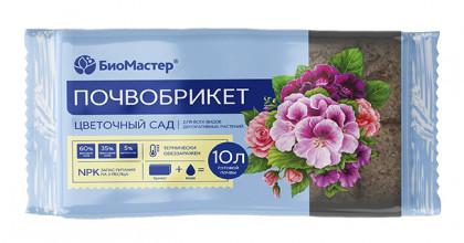 Почвобрикет Цветочный сад 10л /БиоМастер 8 шт