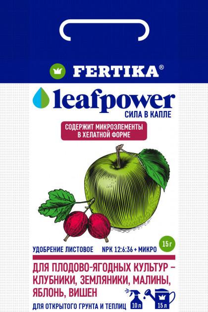 Фертика Leaf Power для плодово-ягодных культур  15 г\100 шт