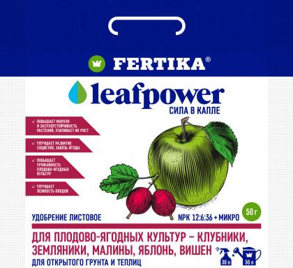 Фертика Leaf Power для плодово-ягодных культур  50 г\50 шт