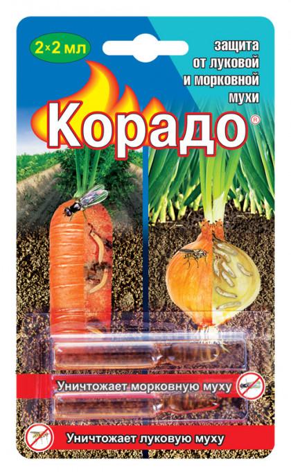 Корадо (2 амп по 2 мл) от луковой и морковной мухи\100шт ВХ