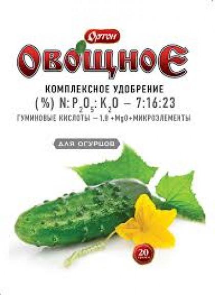 Ортон овощное для Огурцов 20гр/100шт
