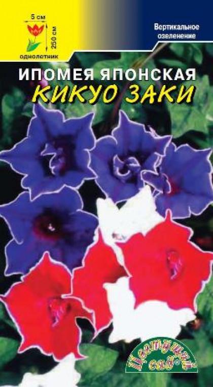 Кикуозаки смесь японская/Цветущий Сад