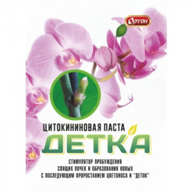 Цитокининовая паста Детка 1 мл 100 шт/кор Ортон