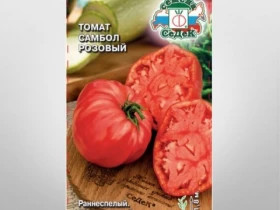 Самбол Розовый Ц(С)