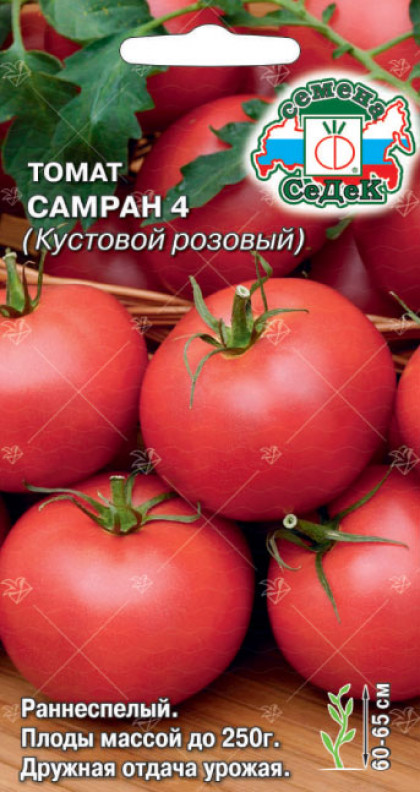 Самран 4 кустовой розовый Ц(С)