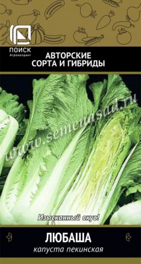 пекинская Любаша 0,5гр.Ц(Поиск)