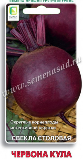 Червона Кула Ц(Поиск)