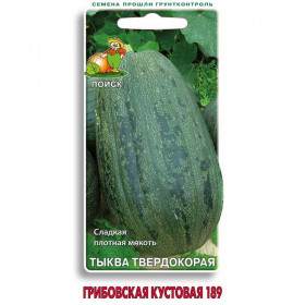 Грибовская кустовая 189 Ц(Поиск)