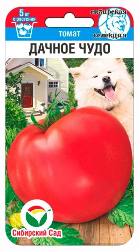 Дачное чудо 20шт СС