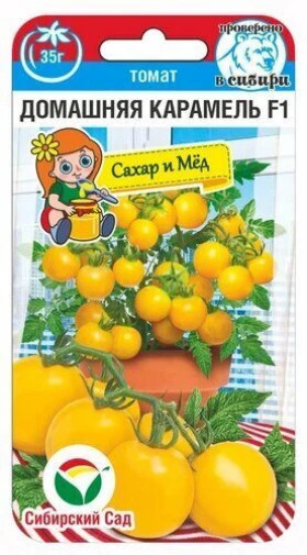 Домашняя  карамель 15шт СС