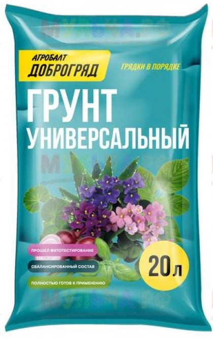 Универсальный 50л / Доброгряд