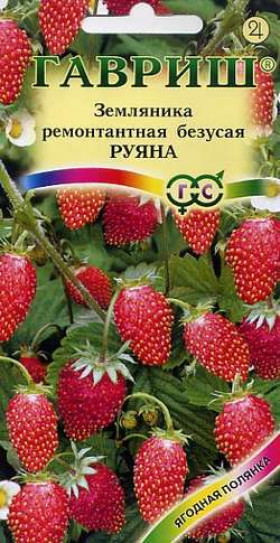Руяна ремонт.безусая 0,03г Ц(Г)
