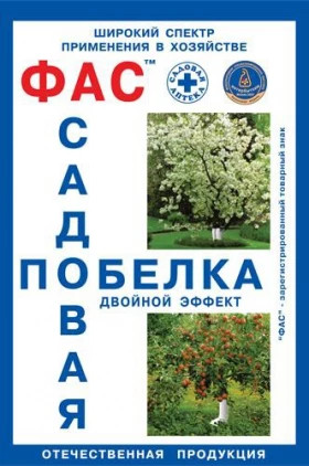 Садовая побелка Фас (0,5кг)\20шт