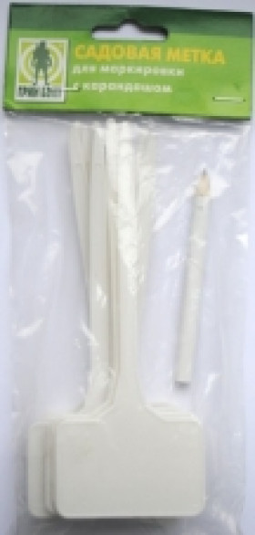 Садовые метки с карандашом (уп10шт)/120шт