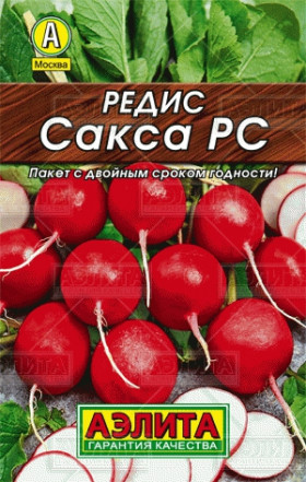 Сакса Лидер