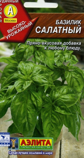 Салатный Ц(А)