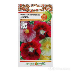 Салют смесь Ц(Н)