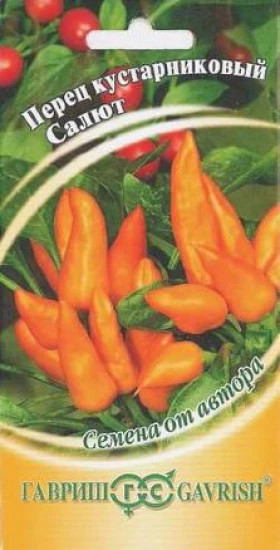 Салют Ц(Г) (15048                    )