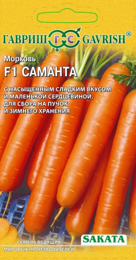 Саманта 150шт Ц(Г)