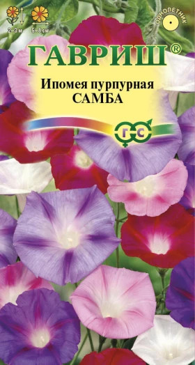 Самба смесь Ц(Г)