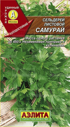 Самурай листовой Ц(А)