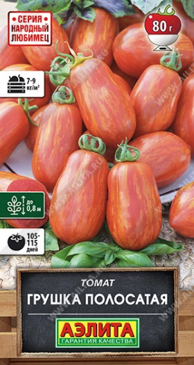 Грушка полосатая Ц(А)