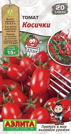 Косички Ц(А)