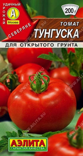 Тунгуска Ц(А)