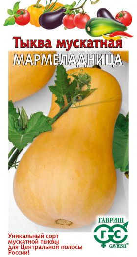 Мармеладница Ц(Г)