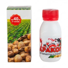 Дракор для обработки клубней перед посадкой 60 мл /63шт ВХ