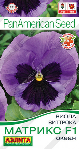 Матрикс океан крупноцветковая Ц(А)